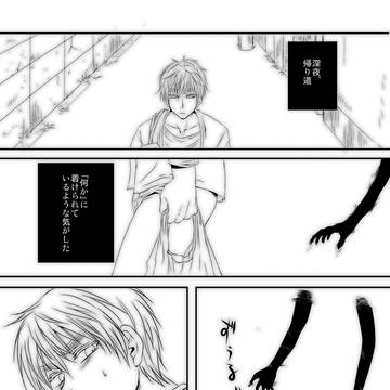 去年の二月ふたちゃ無配