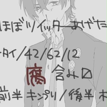 最近のまとめ