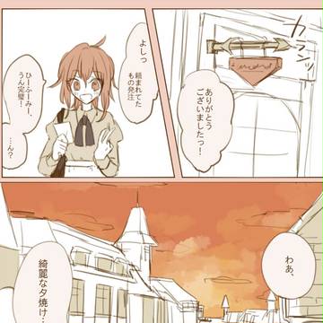 【誓約主従】誓約記念【戯れ】