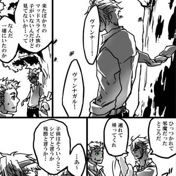【PFT】忘れられないのは…