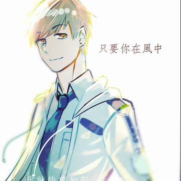 白起