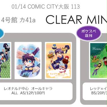 Comic City 大阪113 おしながき