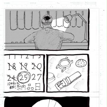時計職人の夜