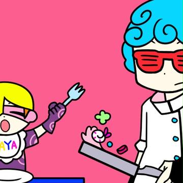 い〜や~