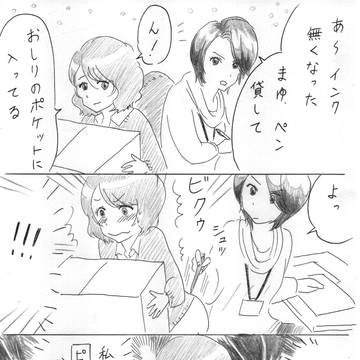 宛先不明のラブレター