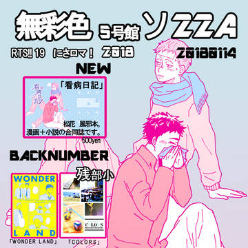 お品書き&サンプル