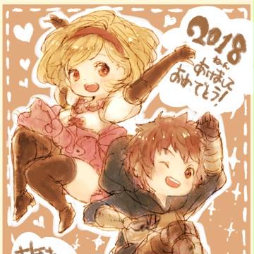 グラブル詰め