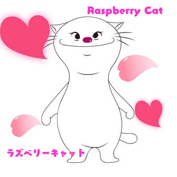 ラズベリーキャット