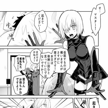 Wオーダー