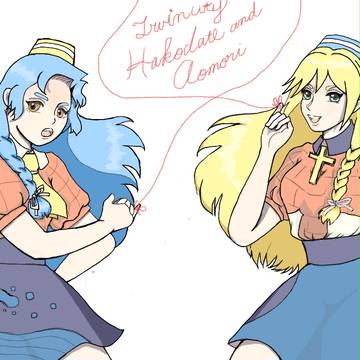 函館ちゃんと青森ちゃん(妄想大人バージョンで)