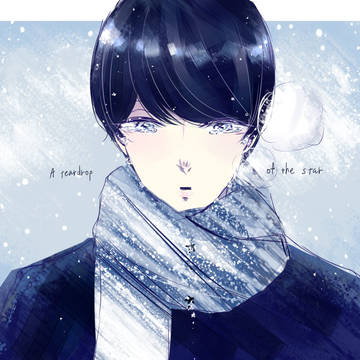 A teardrop of the star