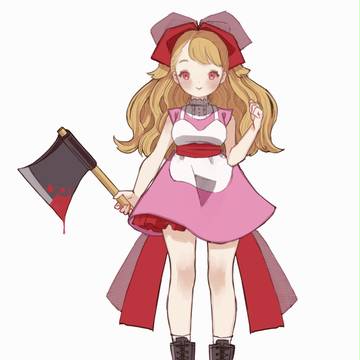 斧娘