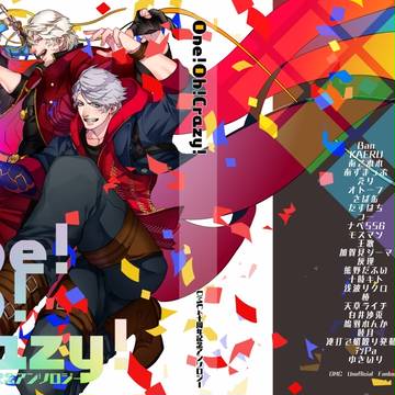 【サンプル】DMC4十周年記念アンソロジ【DMC4・4SE】