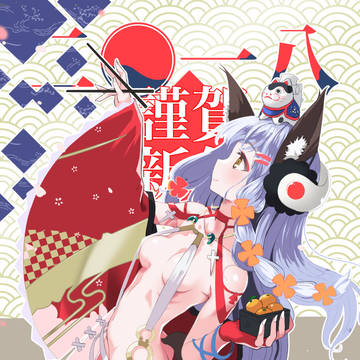 犬姫