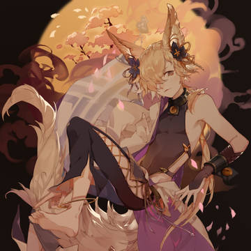 kou