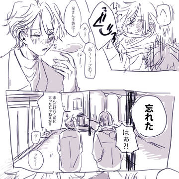 万至が迷子を救ったり救われたりする漫画