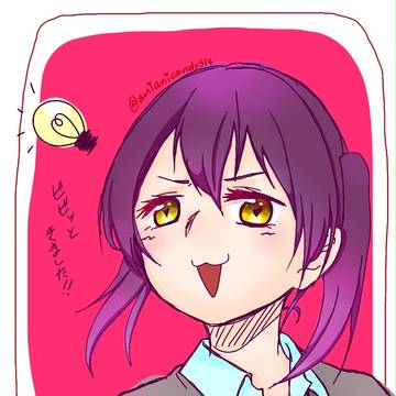 可愛い子レーダー