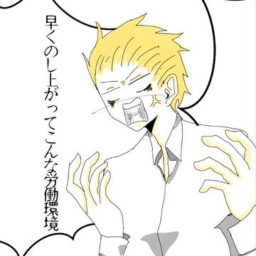 アシュレイがスピードワゴン財団に入社したようです。