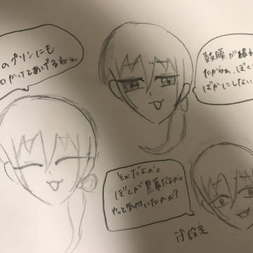 音々顔だけ