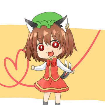 ちぇｎ