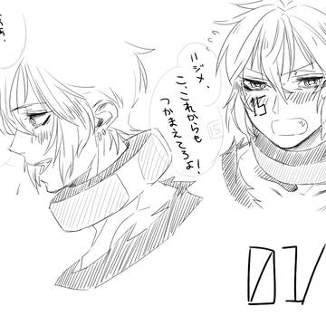 0115の日
