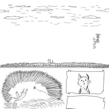 草原ニャンコ(BZ7無配)