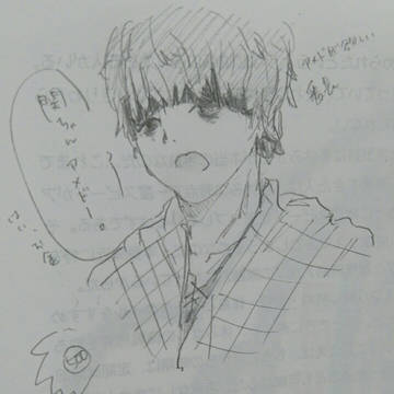 高低