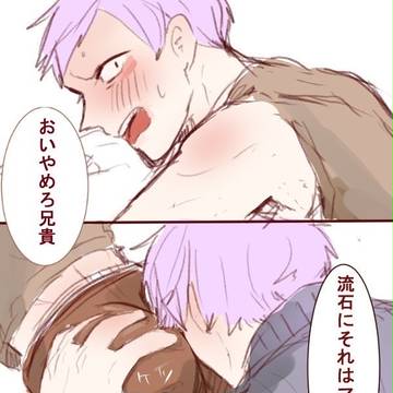 十二大戦詰め詰め