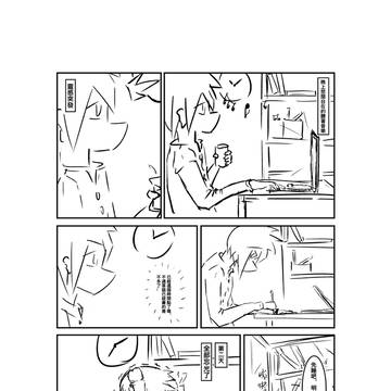 留学生の日常