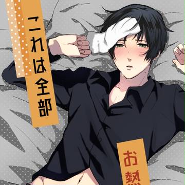 VT2新刊サンプル
