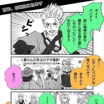 超歌劇★雷舞⑥