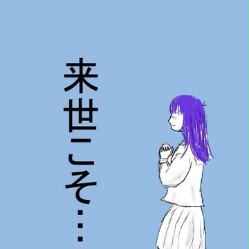 カラ一