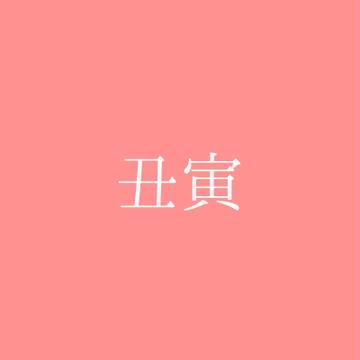 語りたい失井さん