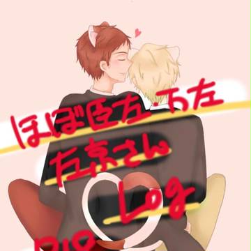 えすりろぐ2