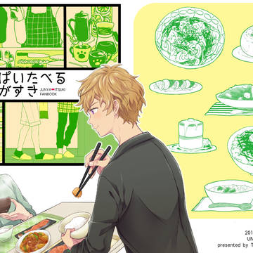 ドリエル4新刊サンプル
