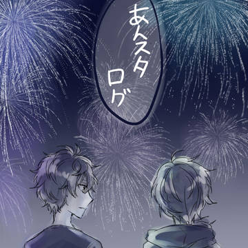 あんスタログ