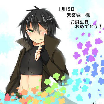 うちの子誕生日