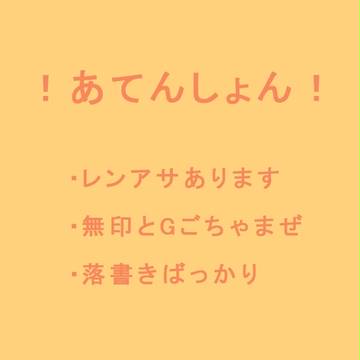 ヴァンガードらくがきつめ