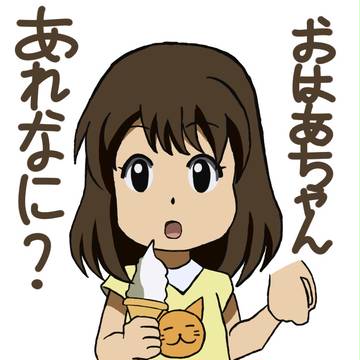 恋とポエムとコーヒーとトレス