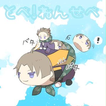 刀ログ2