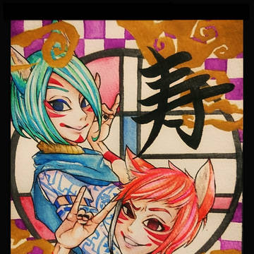 2018 戌