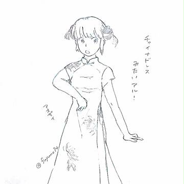 腰の魅力