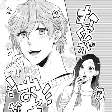 [新刊サンプル]椋いづ本　通販開始