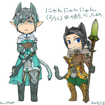 にゃんにゃんにゃんのひ用だったもの