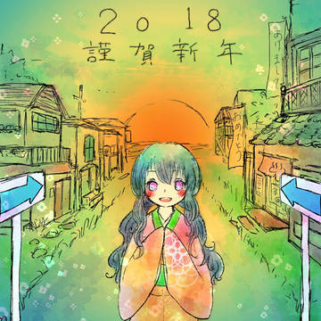 2017-2018