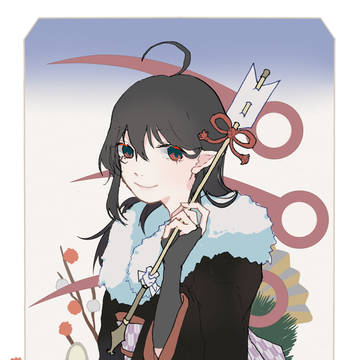 happy nue year