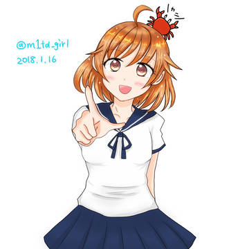 ＼カニ／
