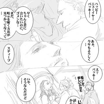 【ツイ詰】01