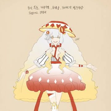 지인분들 취향모아 자캐만들기