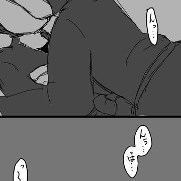 【しろ久】いやじゃない